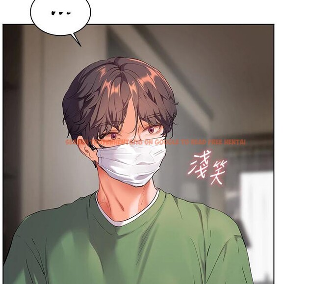 查看漫画老師的親密指導 - 第49話-撩撥心弦的黃色訊息 - sayhentaiz.net中的3363724图片
