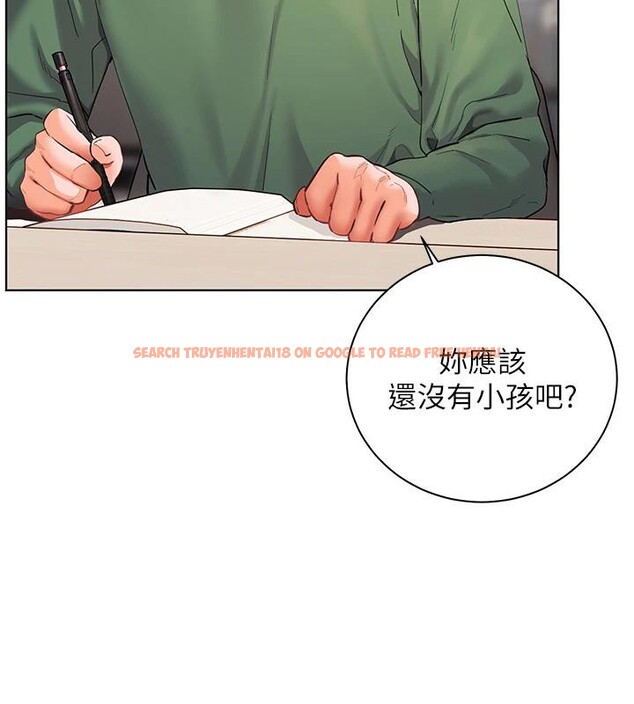 查看漫画老師的親密指導 - 第49話-撩撥心弦的黃色訊息 - sayhentaiz.net中的3363725图片