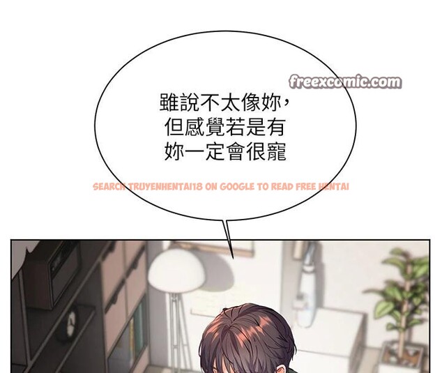 查看漫画老師的親密指導 - 第49話-撩撥心弦的黃色訊息 - sayhentaiz.net中的3363728图片