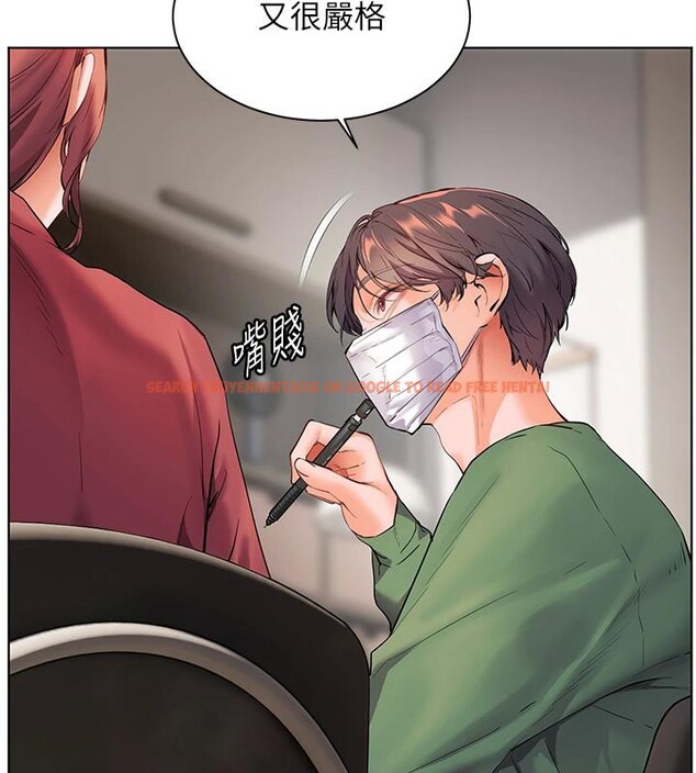 查看漫画老師的親密指導 - 第49話-撩撥心弦的黃色訊息 - sayhentaiz.net中的3363731图片