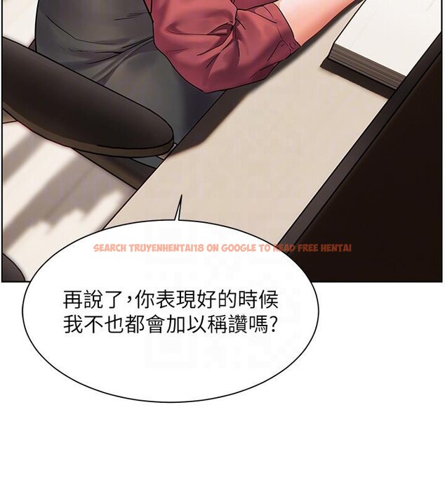 查看漫画老師的親密指導 - 第49話-撩撥心弦的黃色訊息 - sayhentaiz.net中的3363735图片