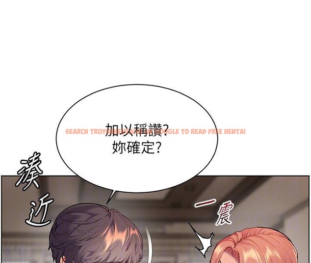 查看漫画老師的親密指導 - 第49話-撩撥心弦的黃色訊息 - sayhentaiz.net中的3363736图片