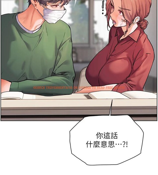 查看漫画老師的親密指導 - 第49話-撩撥心弦的黃色訊息 - sayhentaiz.net中的3363737图片