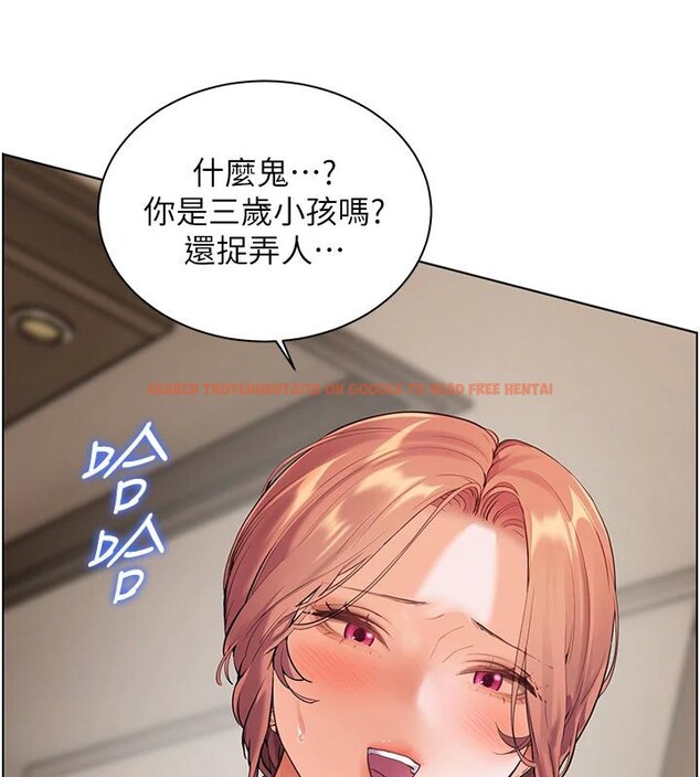 查看漫画老師的親密指導 - 第49話-撩撥心弦的黃色訊息 - sayhentaiz.net中的3363741图片