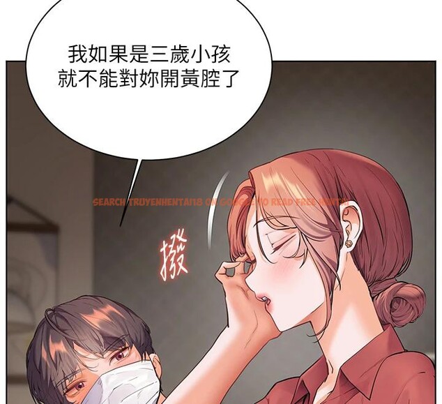 查看漫画老師的親密指導 - 第49話-撩撥心弦的黃色訊息 - sayhentaiz.net中的3363744图片