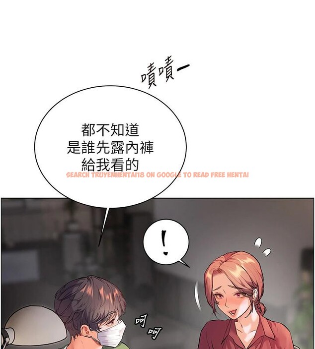 查看漫画老師的親密指導 - 第49話-撩撥心弦的黃色訊息 - sayhentaiz.net中的3363746图片
