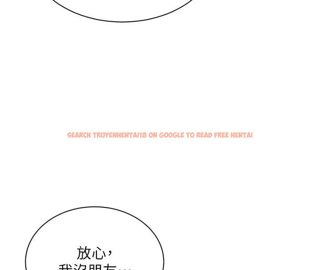 查看漫画老師的親密指導 - 第49話-撩撥心弦的黃色訊息 - sayhentaiz.net中的3363748图片