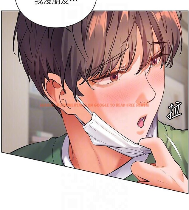 查看漫画老師的親密指導 - 第49話-撩撥心弦的黃色訊息 - sayhentaiz.net中的3363749图片