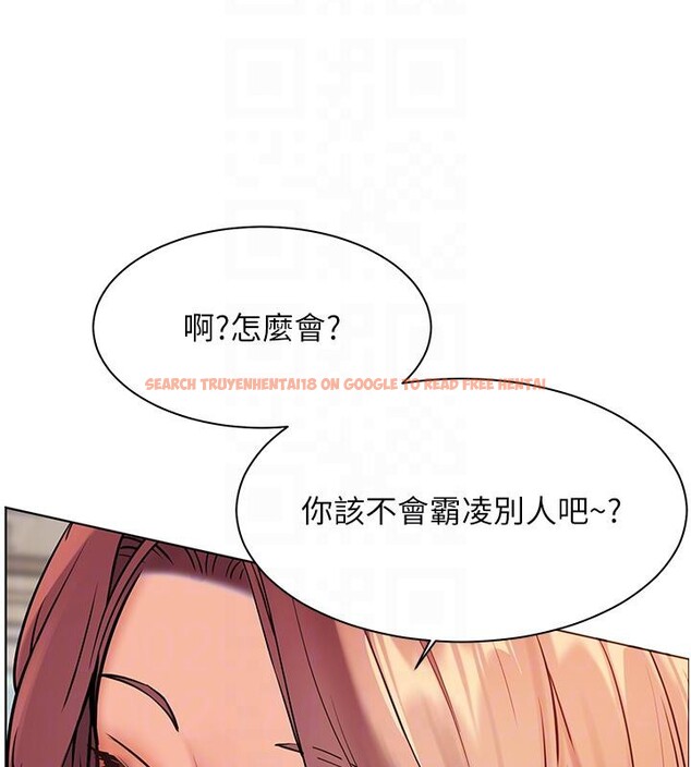 查看漫画老師的親密指導 - 第49話-撩撥心弦的黃色訊息 - sayhentaiz.net中的3363750图片