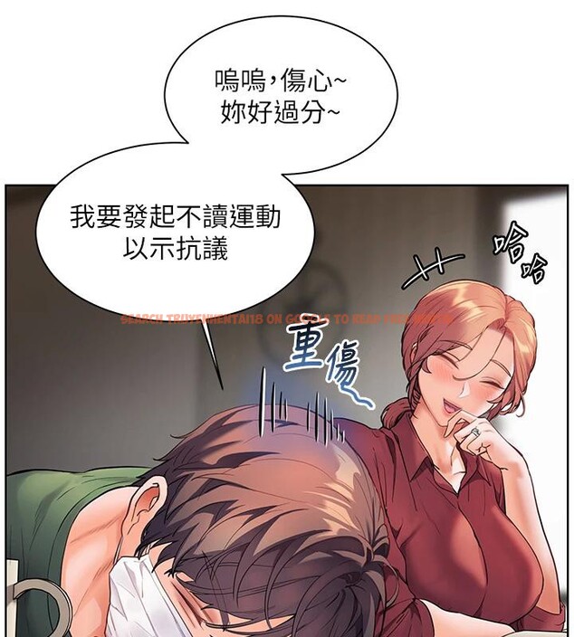 查看漫画老師的親密指導 - 第49話-撩撥心弦的黃色訊息 - sayhentaiz.net中的3363753图片