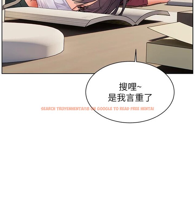 查看漫画老師的親密指導 - 第49話-撩撥心弦的黃色訊息 - sayhentaiz.net中的3363754图片