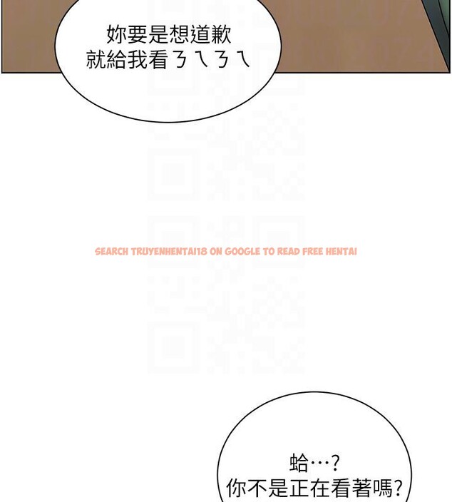 查看漫画老師的親密指導 - 第49話-撩撥心弦的黃色訊息 - sayhentaiz.net中的3363759图片