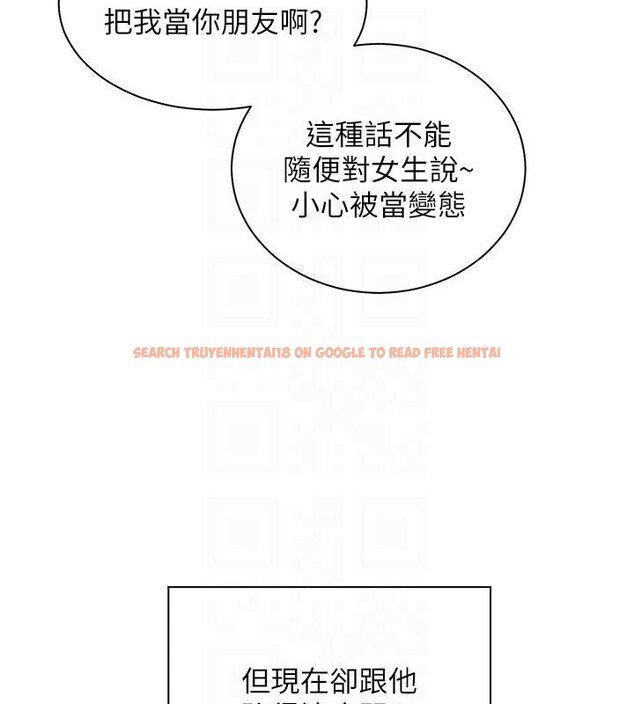 查看漫画老師的親密指導 - 第49話-撩撥心弦的黃色訊息 - sayhentaiz.net中的3363765图片
