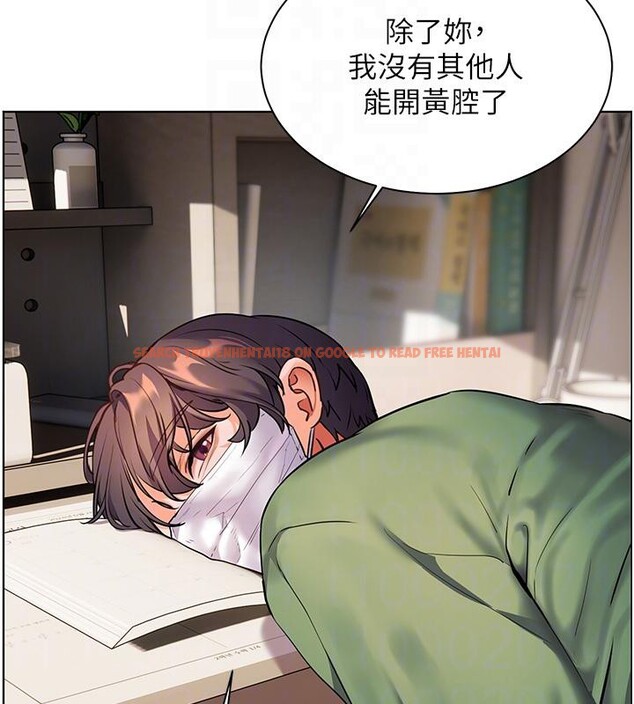 查看漫画老師的親密指導 - 第49話-撩撥心弦的黃色訊息 - sayhentaiz.net中的3363767图片