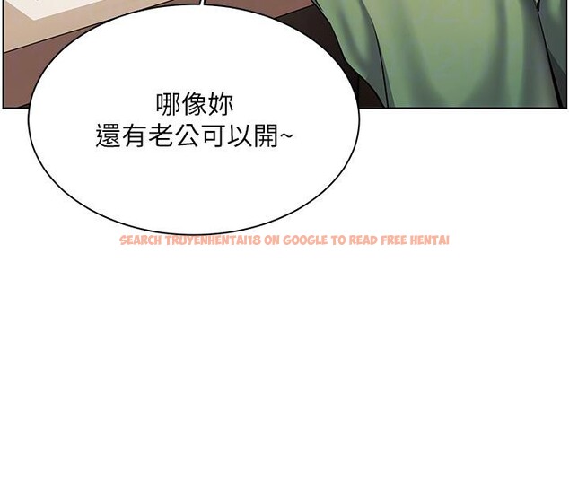 查看漫画老師的親密指導 - 第49話-撩撥心弦的黃色訊息 - sayhentaiz.net中的3363768图片