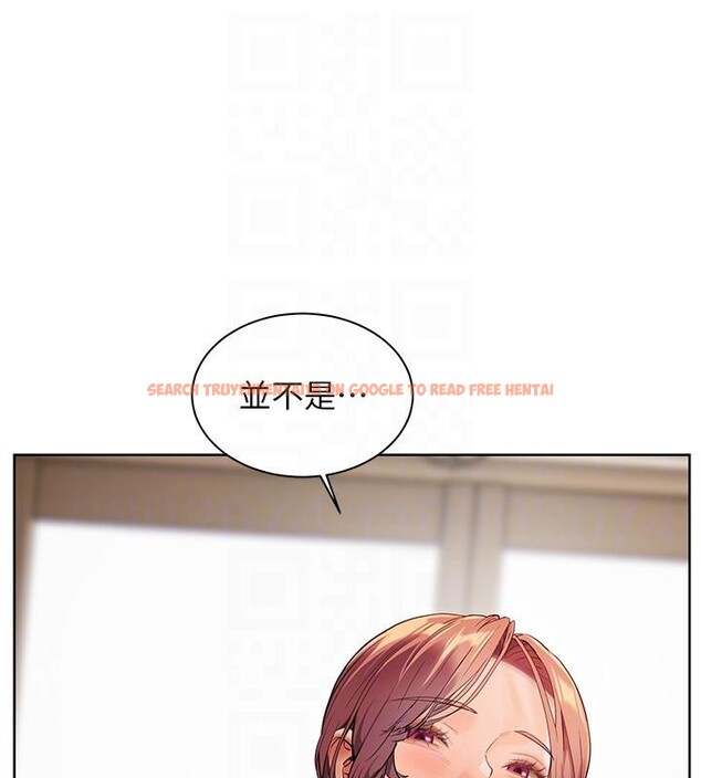 查看漫画老師的親密指導 - 第49話-撩撥心弦的黃色訊息 - sayhentaiz.net中的3363772图片