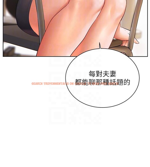 查看漫画老師的親密指導 - 第49話-撩撥心弦的黃色訊息 - sayhentaiz.net中的3363774图片