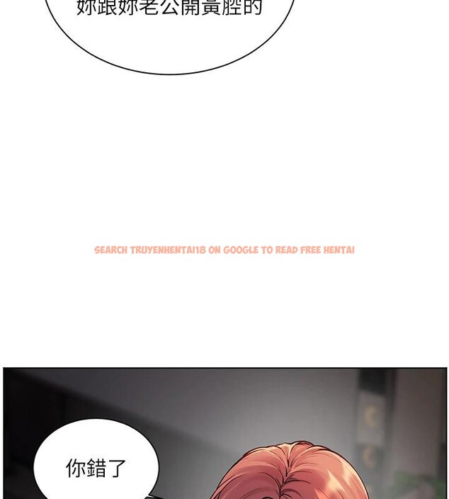 查看漫画老師的親密指導 - 第49話-撩撥心弦的黃色訊息 - sayhentaiz.net中的3363777图片