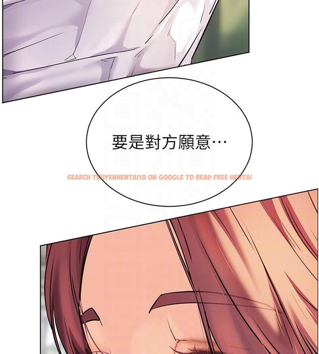 查看漫画老師的親密指導 - 第49話-撩撥心弦的黃色訊息 - sayhentaiz.net中的3363781图片