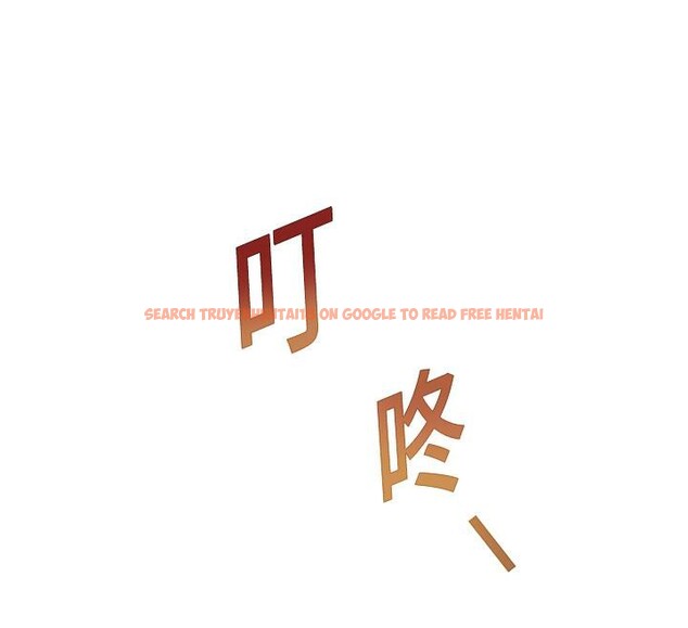 查看漫画老師的親密指導 - 第49話-撩撥心弦的黃色訊息 - sayhentaiz.net中的3363783图片