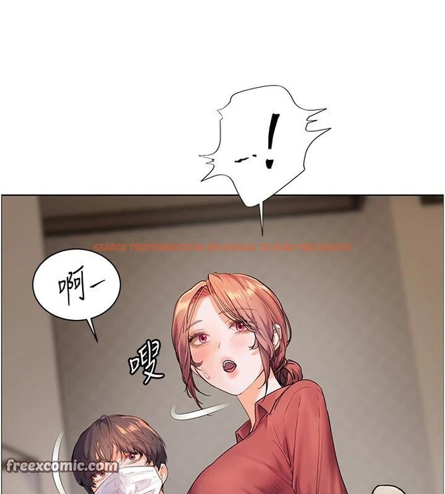 查看漫画老師的親密指導 - 第49話-撩撥心弦的黃色訊息 - sayhentaiz.net中的3363784图片