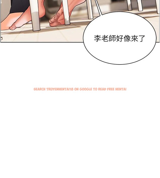 查看漫画老師的親密指導 - 第49話-撩撥心弦的黃色訊息 - sayhentaiz.net中的3363786图片