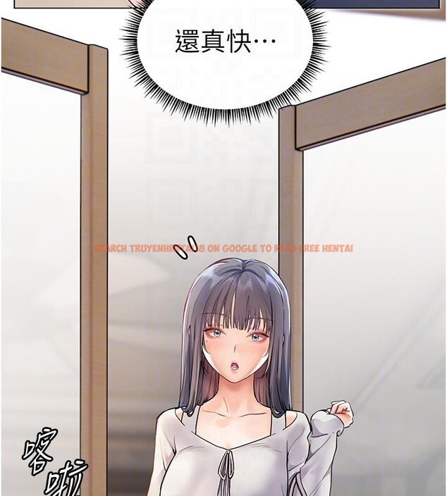 查看漫画老師的親密指導 - 第49話-撩撥心弦的黃色訊息 - sayhentaiz.net中的3363788图片