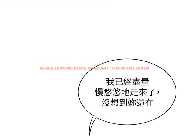 查看漫画老師的親密指導 - 第49話-撩撥心弦的黃色訊息 - sayhentaiz.net中的3363791图片