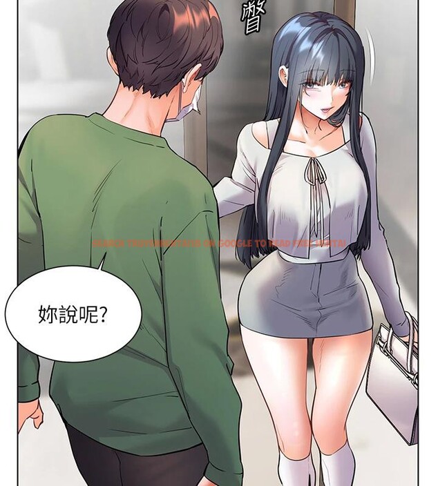 查看漫画老師的親密指導 - 第49話-撩撥心弦的黃色訊息 - sayhentaiz.net中的3363794图片