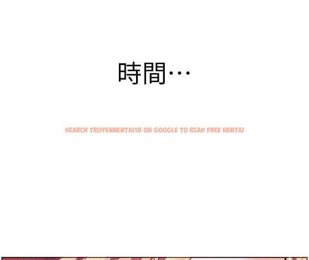 查看漫画老師的親密指導 - 第49話-撩撥心弦的黃色訊息 - sayhentaiz.net中的3363799图片