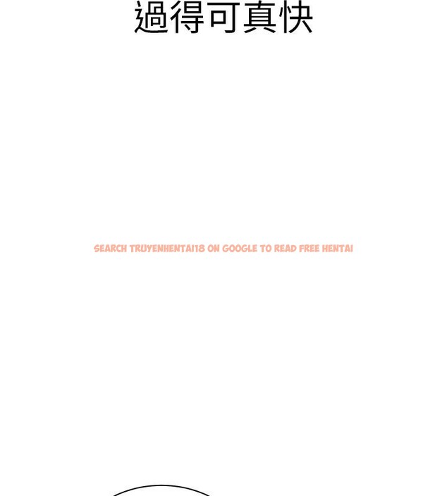 查看漫画老師的親密指導 - 第49話-撩撥心弦的黃色訊息 - sayhentaiz.net中的3363801图片