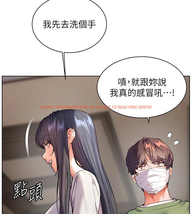 查看漫画老師的親密指導 - 第49話-撩撥心弦的黃色訊息 - sayhentaiz.net中的3363802图片
