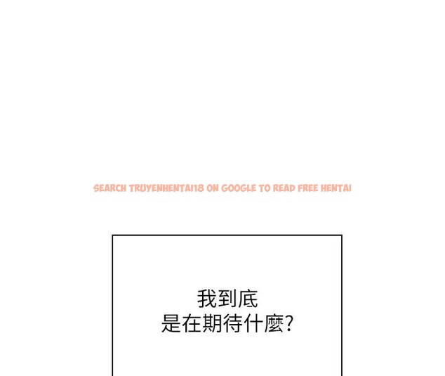 查看漫画老師的親密指導 - 第49話-撩撥心弦的黃色訊息 - sayhentaiz.net中的3363807图片