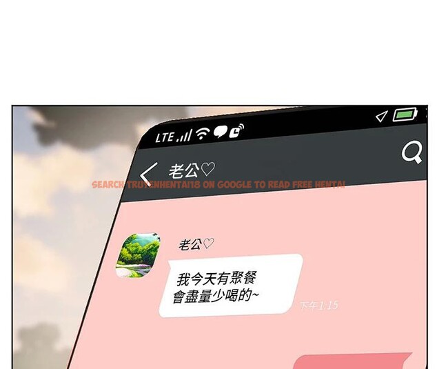查看漫画老師的親密指導 - 第49話-撩撥心弦的黃色訊息 - sayhentaiz.net中的3363815图片