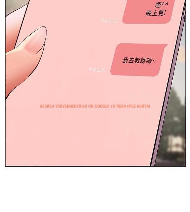 查看漫画老師的親密指導 - 第49話-撩撥心弦的黃色訊息 - sayhentaiz.net中的3363816图片