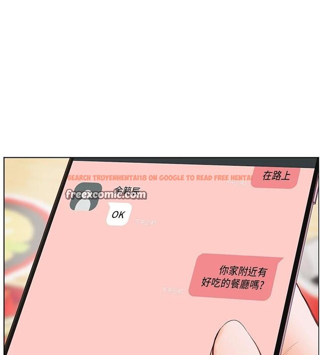 查看漫画老師的親密指導 - 第49話-撩撥心弦的黃色訊息 - sayhentaiz.net中的3363826图片