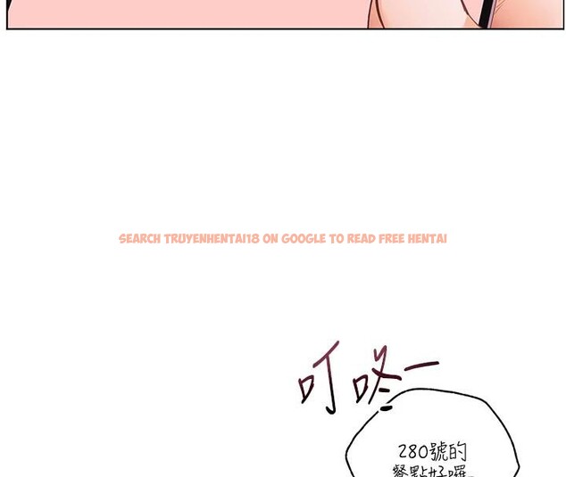 查看漫画老師的親密指導 - 第49話-撩撥心弦的黃色訊息 - sayhentaiz.net中的3363827图片
