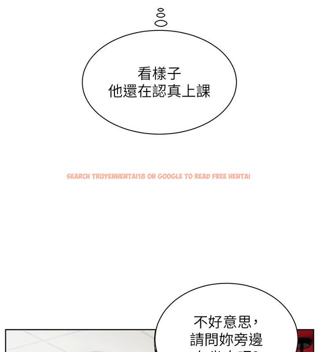 查看漫画老師的親密指導 - 第49話-撩撥心弦的黃色訊息 - sayhentaiz.net中的3363832图片