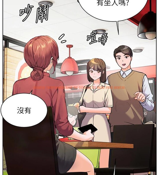 查看漫画老師的親密指導 - 第49話-撩撥心弦的黃色訊息 - sayhentaiz.net中的3363833图片
