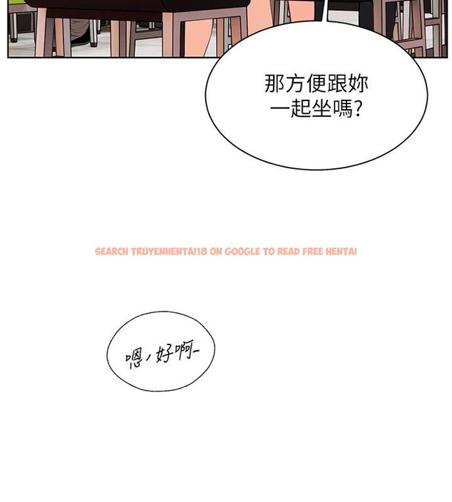 查看漫画老師的親密指導 - 第49話-撩撥心弦的黃色訊息 - sayhentaiz.net中的3363834图片
