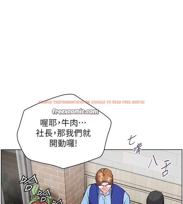 查看漫画老師的親密指導 - 第49話-撩撥心弦的黃色訊息 - sayhentaiz.net中的3363840图片