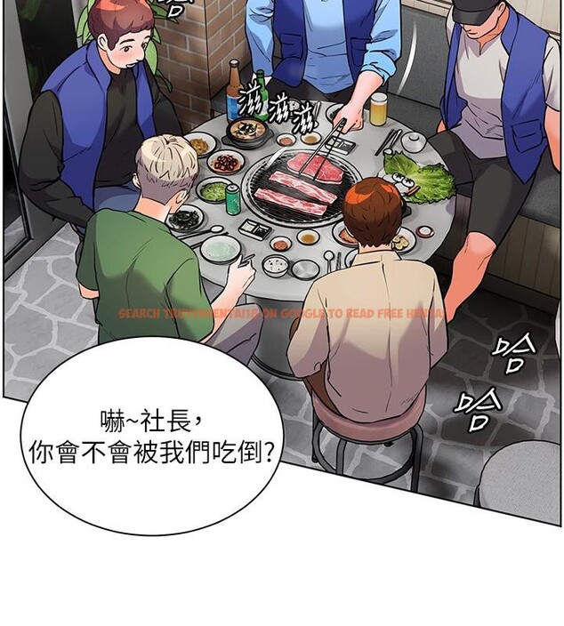 查看漫画老師的親密指導 - 第49話-撩撥心弦的黃色訊息 - sayhentaiz.net中的3363841图片