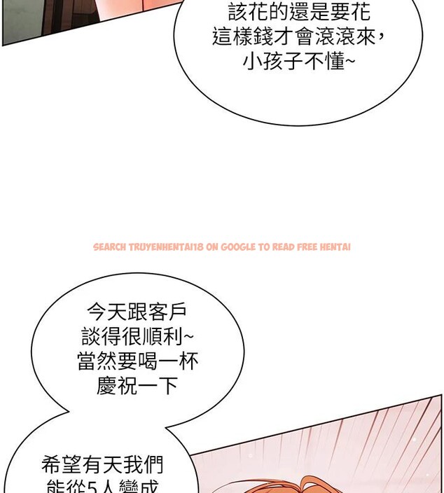 查看漫画老師的親密指導 - 第49話-撩撥心弦的黃色訊息 - sayhentaiz.net中的3363844图片
