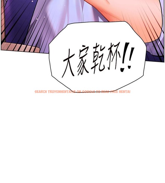 查看漫画老師的親密指導 - 第49話-撩撥心弦的黃色訊息 - sayhentaiz.net中的3363846图片