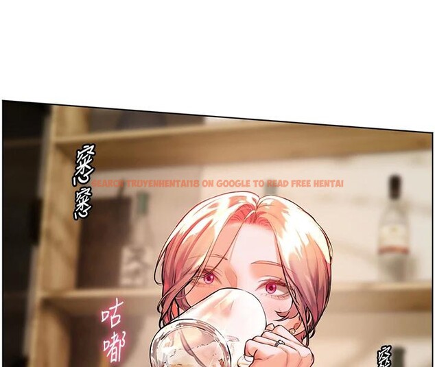 查看漫画老師的親密指導 - 第49話-撩撥心弦的黃色訊息 - sayhentaiz.net中的3363847图片