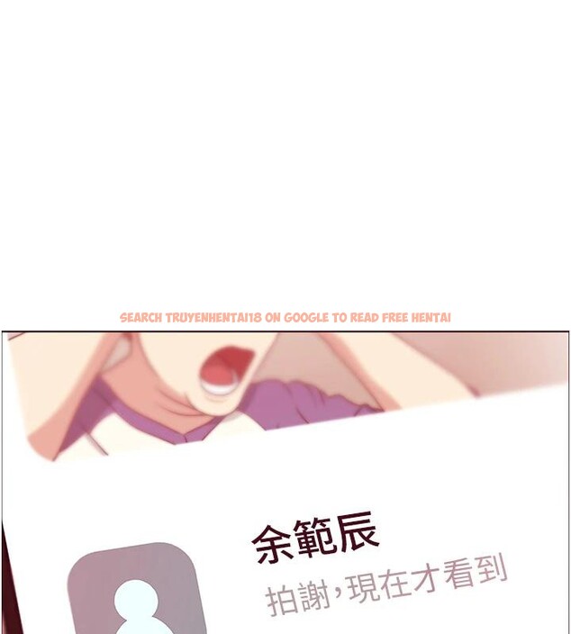 查看漫画老師的親密指導 - 第49話-撩撥心弦的黃色訊息 - sayhentaiz.net中的3363858图片