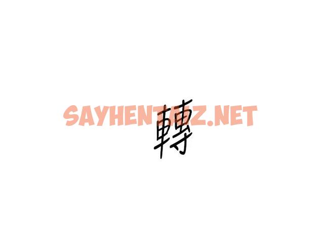 查看漫画老師的親密指導 - 第5話-老師，肉棒的英文怎麼說? - sayhentaiz.net中的1984760图片