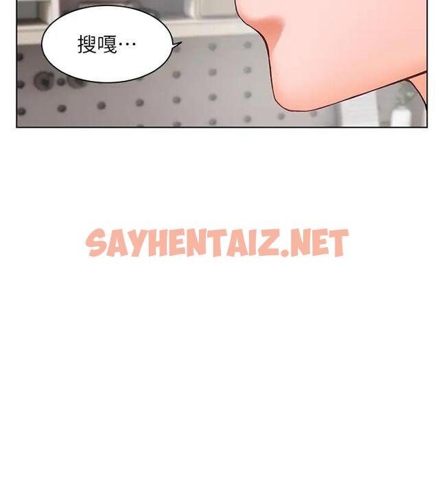 查看漫画老師的親密指導 - 第5話-老師，肉棒的英文怎麼說? - sayhentaiz.net中的1984786图片