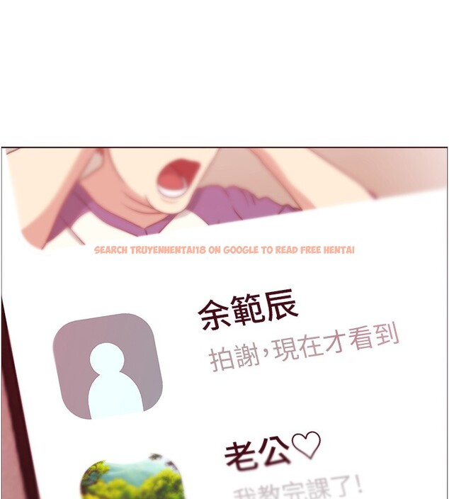 查看漫画老師的親密指導 - 第50話-苦命男女找私密處宣洩 - sayhentaiz.net中的3383908图片