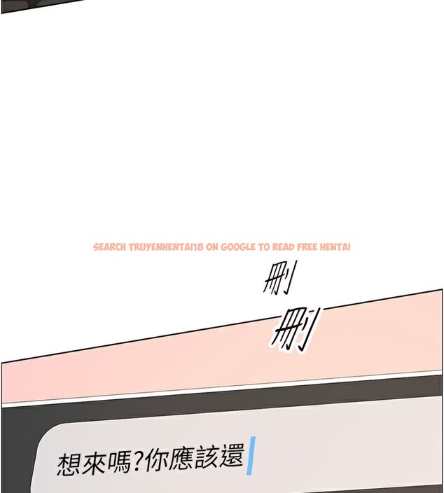 查看漫画老師的親密指導 - 第50話-苦命男女找私密處宣洩 - sayhentaiz.net中的3383926图片